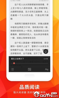 ob欧宝娱乐官网app下载